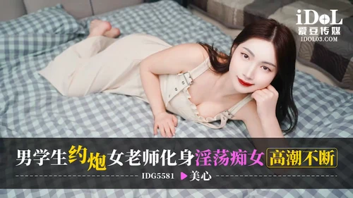 เย็ดน้ำแตก เย็ด อมควย หีxxx หี หนังโป๊จีน หนังเอ็กจีน หนังเอวีจีน หนังxจีน หนังxxx